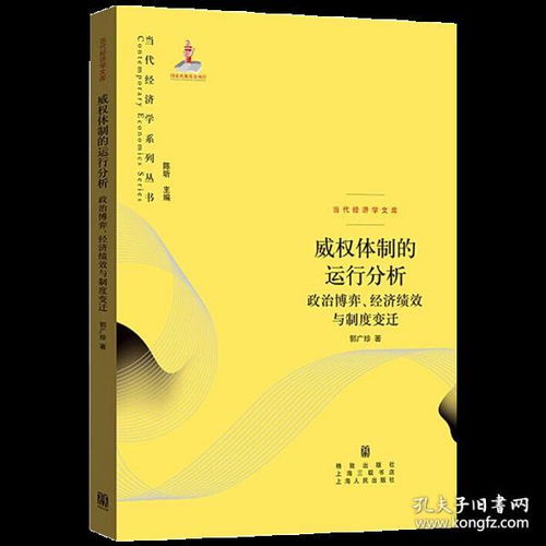 图书之河 从创意文化书店到旧书网的文化奇遇