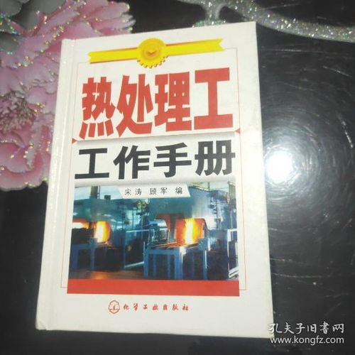 书籍 时间的信笺，文化的守望与纷繁的棱镜