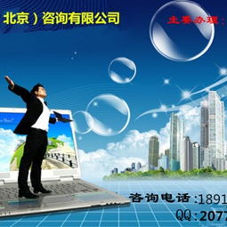 网络文化经营许可证（文网文）申请及加急办理全攻略